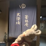 くつろぎの宿 静雲荘 別邸 華海廊 - 