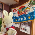 くつろぎの宿 静雲荘 別邸 華海廊 - 