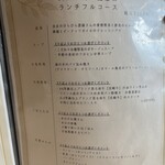 レストラン西本 - 