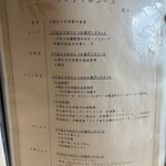 レストラン西本 - 