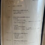 レストラン西本 - 