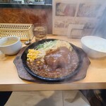 ハロキ - 湯気がすごい！