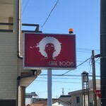 カフェ ブーム - 