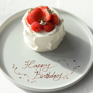 記念日や誕生日など、大切なお祝いのお席に