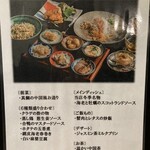 チャイナダイニングリゥ - 