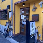 チャイナダイニングリゥ - 