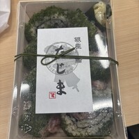 銀座 鮨 たじま - 