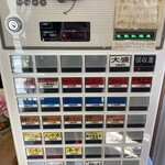 いまの家分 ten - 