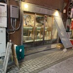 野菜巻き串 モツ鍋 きむや - 