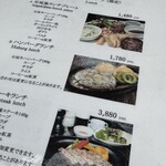 コーナーズグリル - 