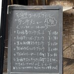 コーナーズグリル - 