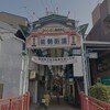 焼鳥のヒナタ 阪急石橋阪大前店