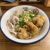 自家製さぬきうどんと肉 甚三 大門店