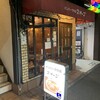 七間町スパーゴ
