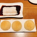 添好運 日比谷店 - 