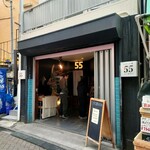 しげくに屋55ベーカリー - が・い・か・ん