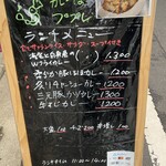カレーでププレ - 