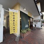 ベーカリー　トラパーニ - 