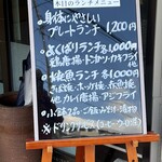 おふくろの味 居酒屋 静 - 