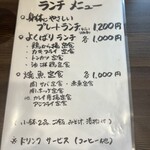 おふくろの味 居酒屋 静 - 