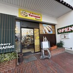 ベーカリー　トラパーニ - 