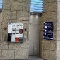 焼肉うしごろ 銀座並木通り店 - 