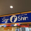 博多らーめん Shin-Shin 博多デイトス店