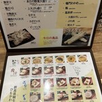 ひもかわ桐生 - 