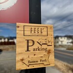 Ramen FeeL - またパーツが増えていました♫