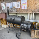 Ramen FeeL - 秘密兵器！らしい(^.^)  使う日が楽しみ