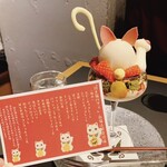 夜パフェ専門店 モモブクロ - 