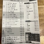 ひもかわ桐生 - 