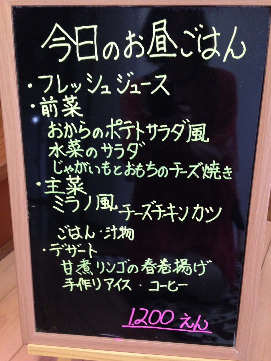 ほのか name=