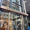 スターバックス リザーブ(R)ストア 銀座マロニエ通り 