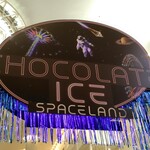 ジャラク コーヒー&カカオ - 