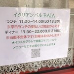 イタリアンバルBAIA - 