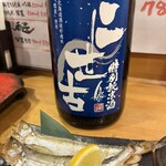 魚蔵 ねむろ - 