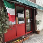 イタリアンバルBAIA - 