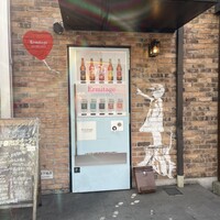 Seafood bar Ermitage 横浜鶴屋町店 - 