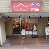 スマイルタイランド 市ヶ谷店