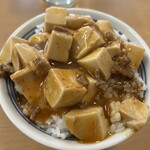 まんがいち - 
