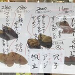 にぎりのだり半 - 