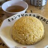 らーめん チョンマゲ 高知本店