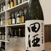 酒肴場 鱗の菜