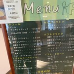 ながぬま温泉 - 