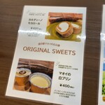 ながぬま温泉 - 