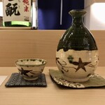 鮨 ひろ海 - 生酛のぬる燗一合