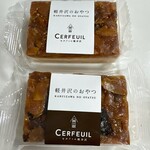 CERFEUIL - 위: 오렌지  아래: 사과