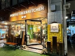PERFECT BEER KITCHEN 仙台（パーフェクトビアキッチン） - 勾当台公園（ビアバー）の写真
