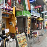 カトマンズカレー サミクシャ - 